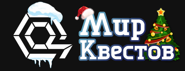 Квесты в реальности в Нальчике