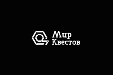 Квест «Во все тяжкие» от Ловушка